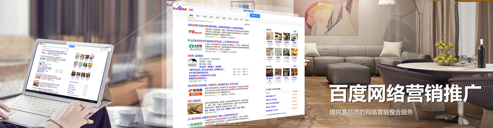 左云sem优化师